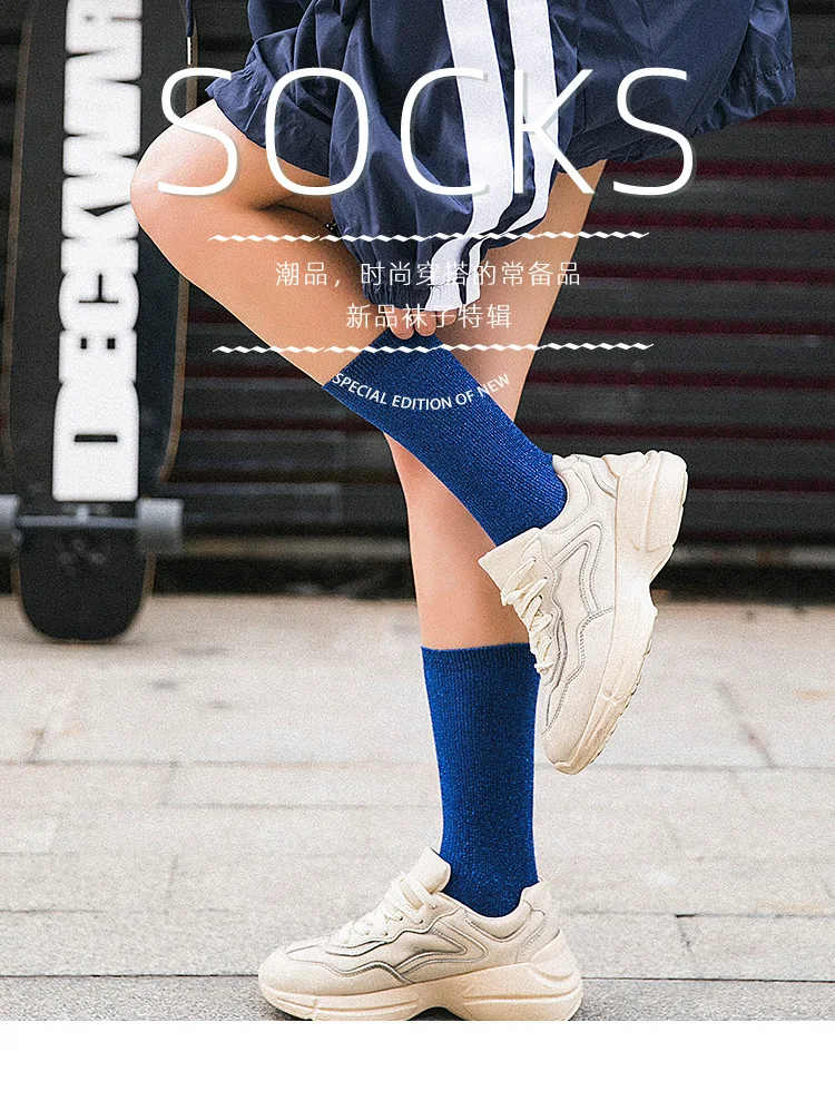 Bright Sparkling Women's Socks Fashion Glitter Shiny Sock Sweet Cute golden silver socks Spring Autumn Breathable Soxs