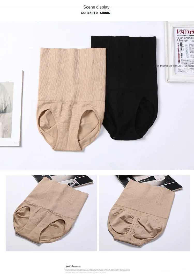 SH-0001 High Waist Belly Panty Women Shaping Panties Breathable Body Shaper Slimming Tummy Underwear Panty Shapers