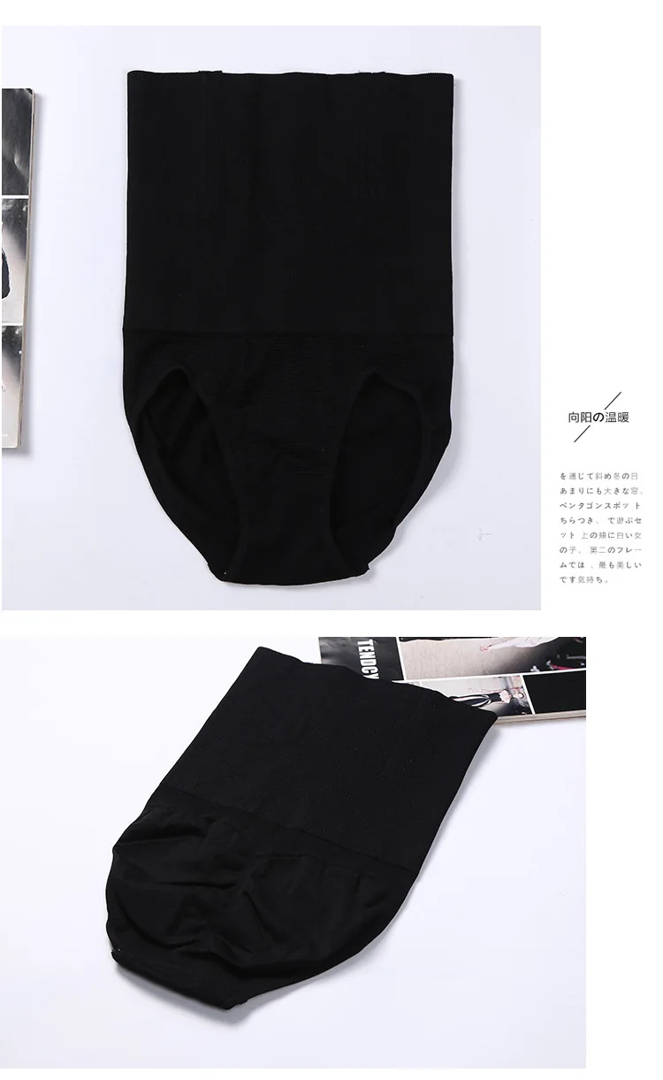 SH-0001 High Waist Belly Panty Women Shaping Panties Breathable Body Shaper Slimming Tummy Underwear Panty Shapers