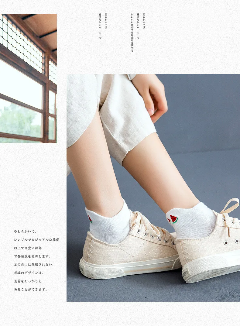 Casual Solid White Socks Women Embroidery Fruits Avocado Strawberry Watermelon Banana Short Socks Summer Harajuku Ankle Socks
