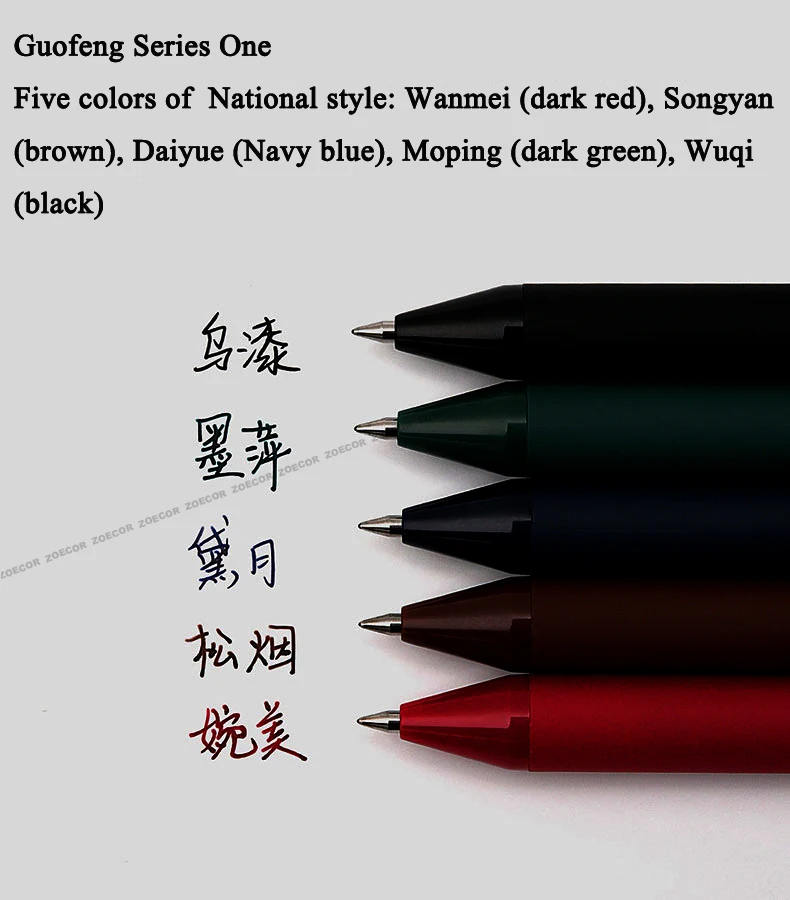 KACO Sign Pen Gel Pen 0.5mm Refill Smooth Ink Writing Durable Signing Pen 5 Colors Vintage Color Macarons Pens Gift Set