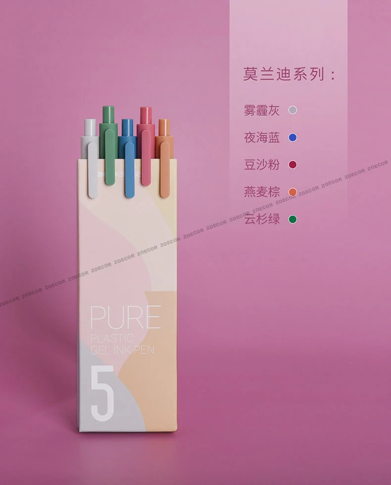 KACO Sign Pen Gel Pen 0.5mm Refill Smooth Ink Writing Durable Signing Pen 5 Colors Vintage Color Macarons Pens Gift Set