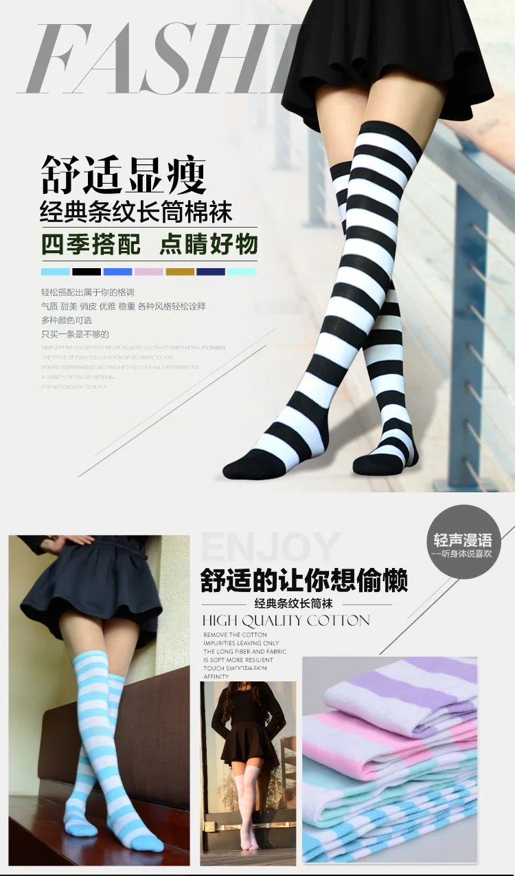 2021 New Socks Long Tube Ladies Japanese Blue and White Striped Over-knee Socks Thigh Socks  Thigh High Stockings  Knee High