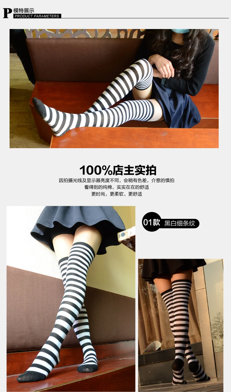 2021 New Socks Long Tube Ladies Japanese Blue and White Striped Over-knee Socks Thigh Socks  Thigh High Stockings  Knee High