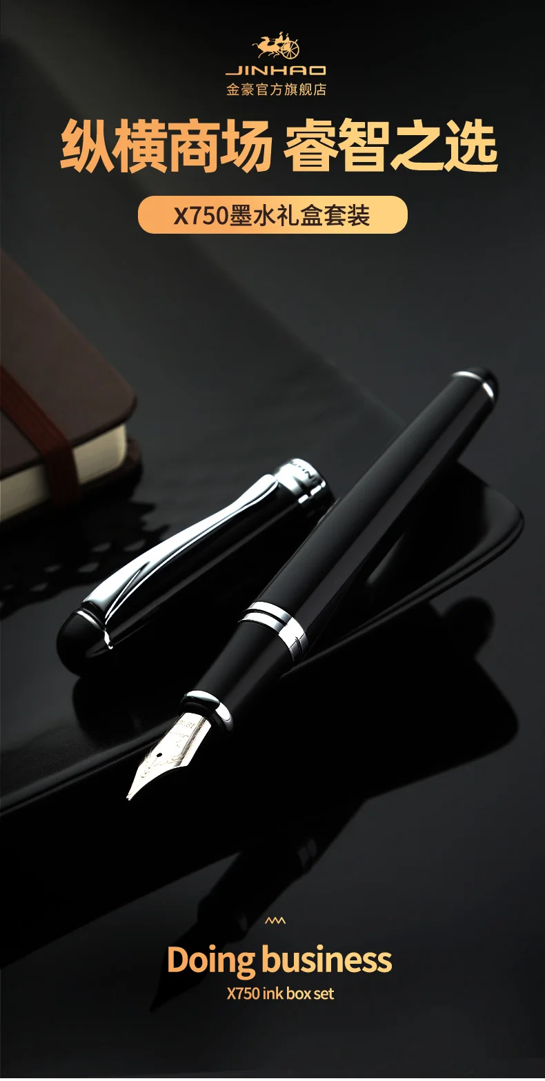 Jinhao X750 Classic Style Silver Clip Metal Fountain Pen 0.5mm Nib Steel Ink Pens for Gift Office Supplies School Supplies