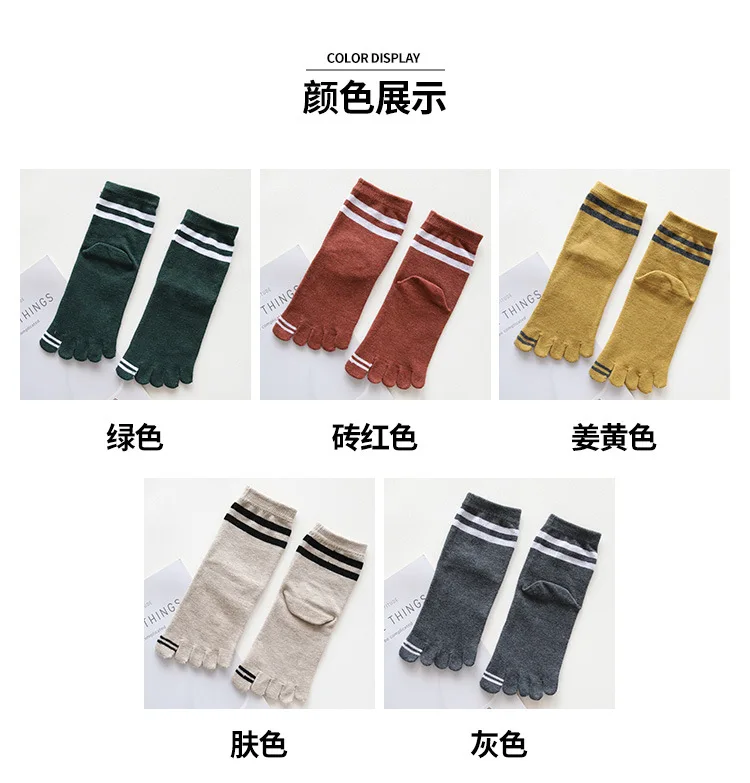 New Cotton Woman Five Finger Socks Female Toe Socks Harajuku Toe Separator Sox Streetwear Autumn Winter 5 Toe Socks