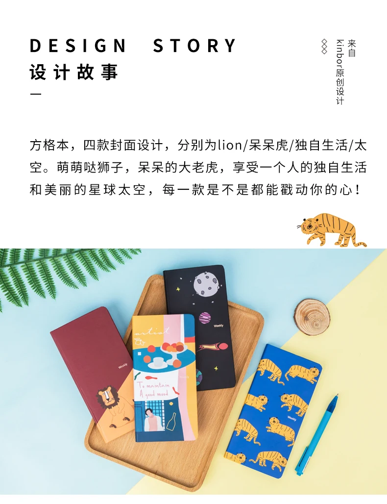 Kinbor Cute Weeks Plan Small Notebook 20 Styles Handpad Book Pocket Book Todolist Mini Hand Account Book Record Book for School