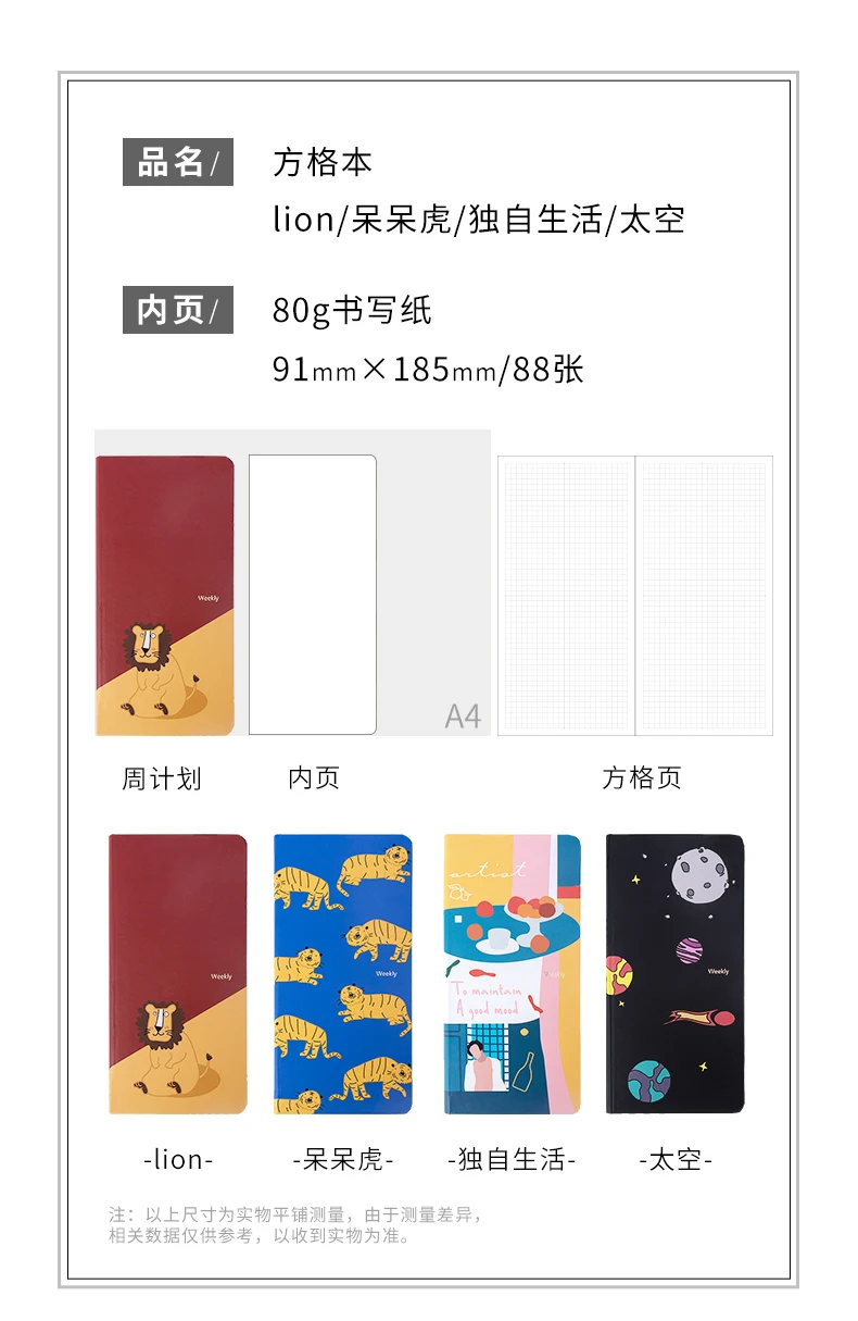 Kinbor Cute Weeks Plan Small Notebook 20 Styles Handpad Book Pocket Book Todolist Mini Hand Account Book Record Book for School