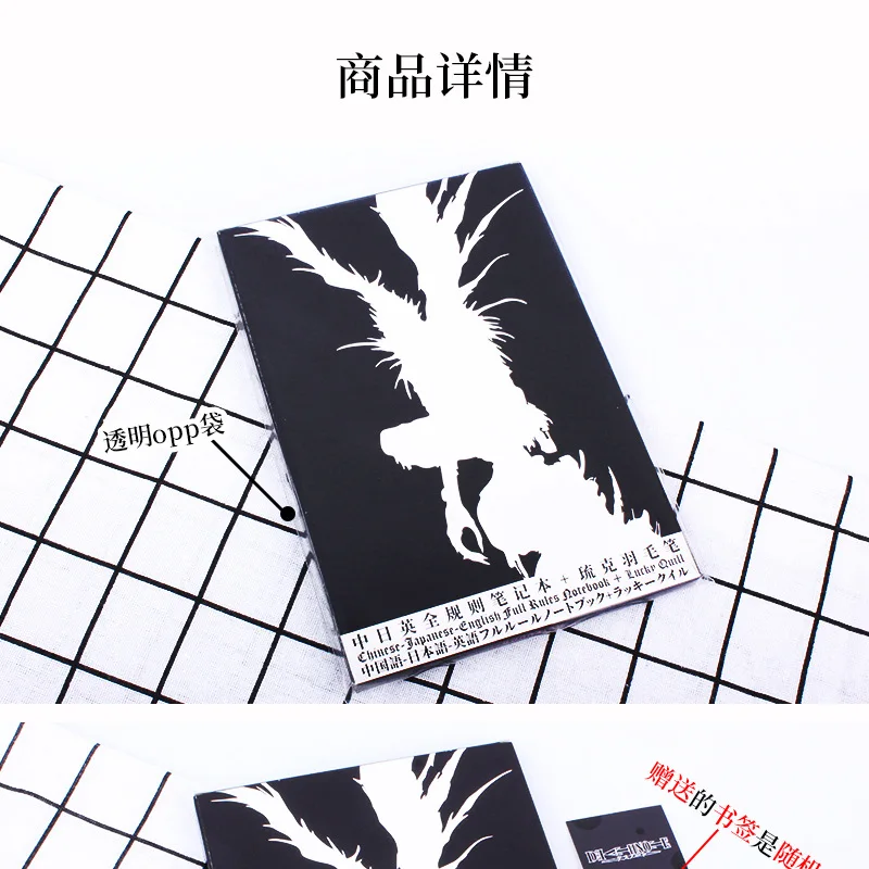 Anime Death Note Notebook Set Leather Journal Collectable Death Note Notebook School Large Anime Theme Writing Journal