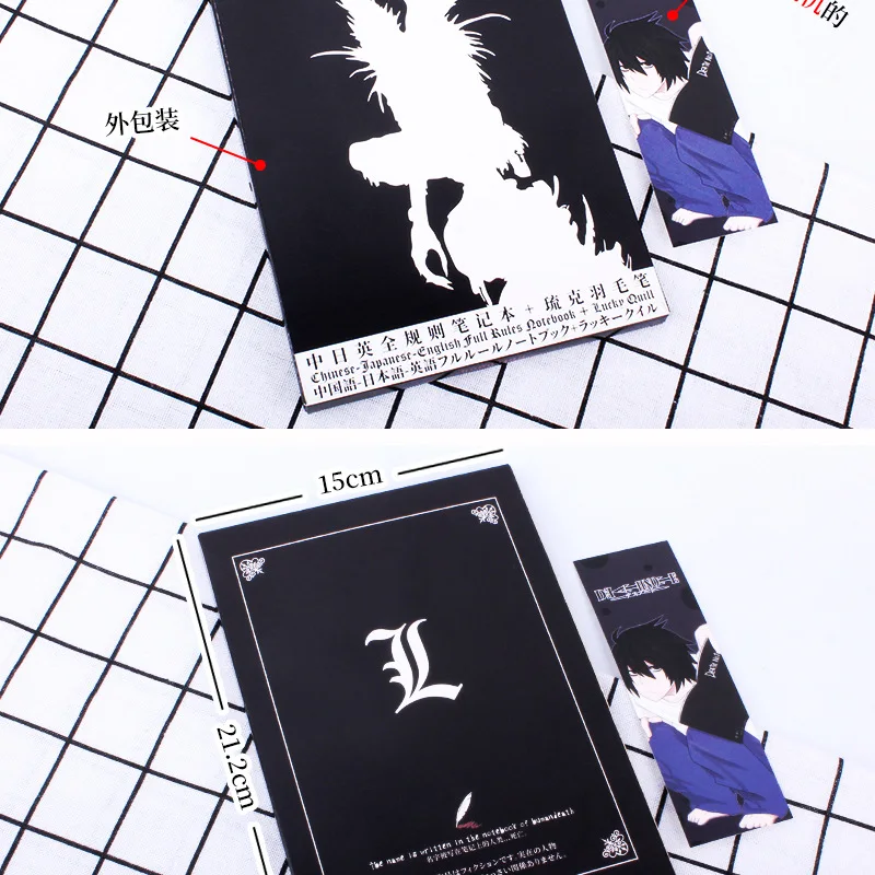 Anime Death Note Notebook Set Leather Journal Collectable Death Note Notebook School Large Anime Theme Writing Journal