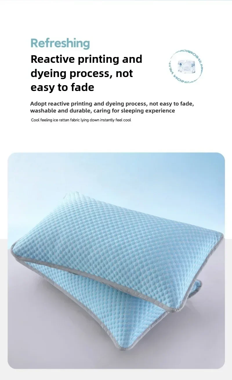 Summer Cooling Pillowcase Solid Color Ice Bean Bean Pillowcase Cool Feeling Air Conditioning Cover Washable  (No Pillow) 48x74cm
