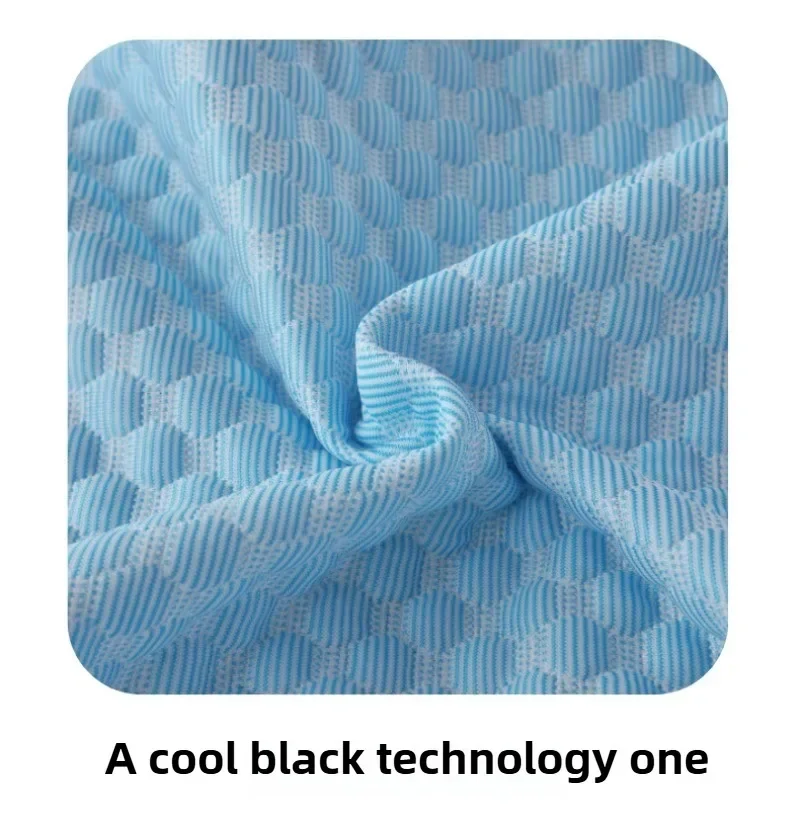 Summer Cooling Pillowcase Solid Color Ice Bean Bean Pillowcase Cool Feeling Air Conditioning Cover Washable  (No Pillow) 48x74cm