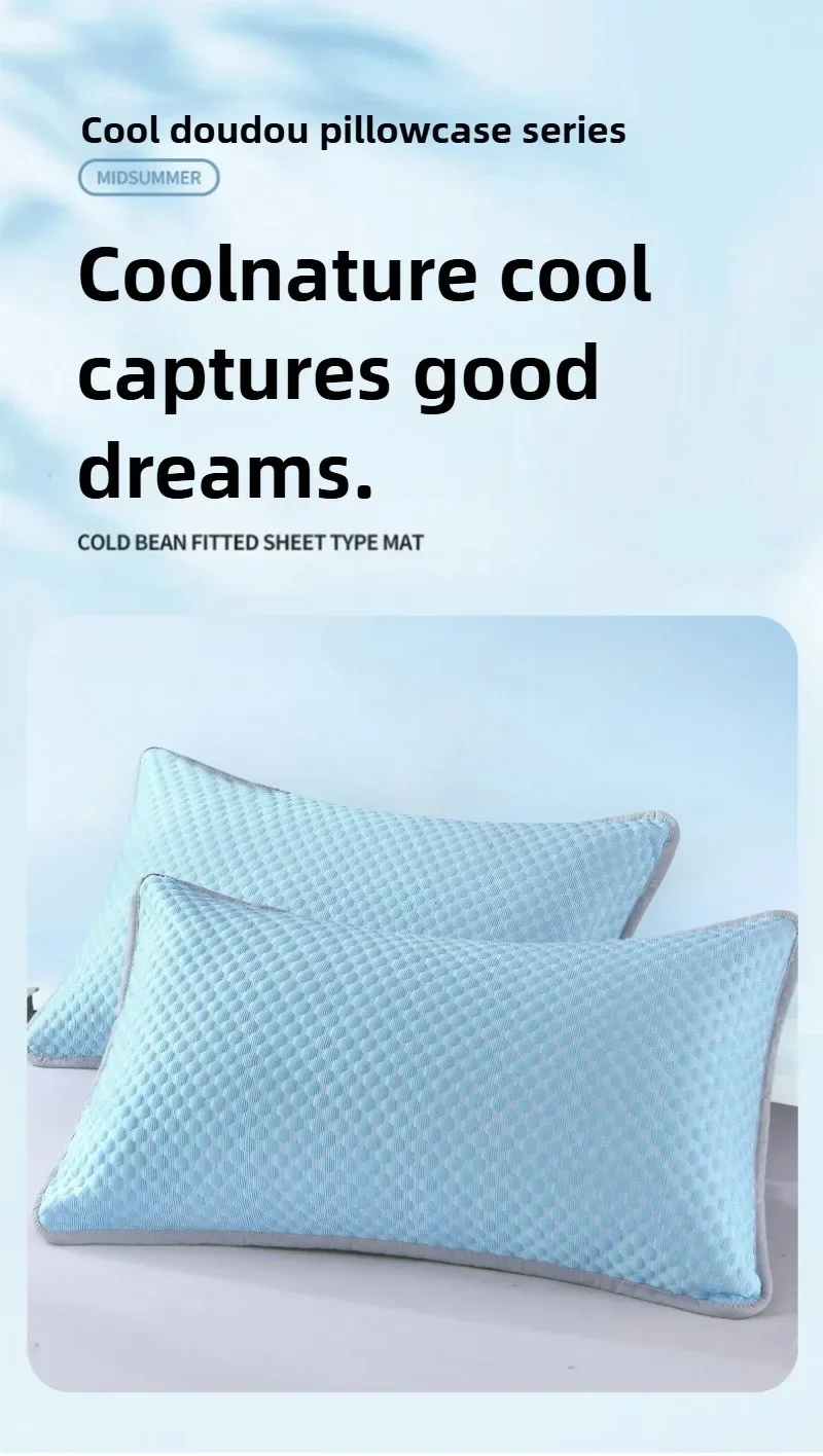 Summer Cooling Pillowcase Solid Color Ice Bean Bean Pillowcase Cool Feeling Air Conditioning Cover Washable  (No Pillow) 48x74cm
