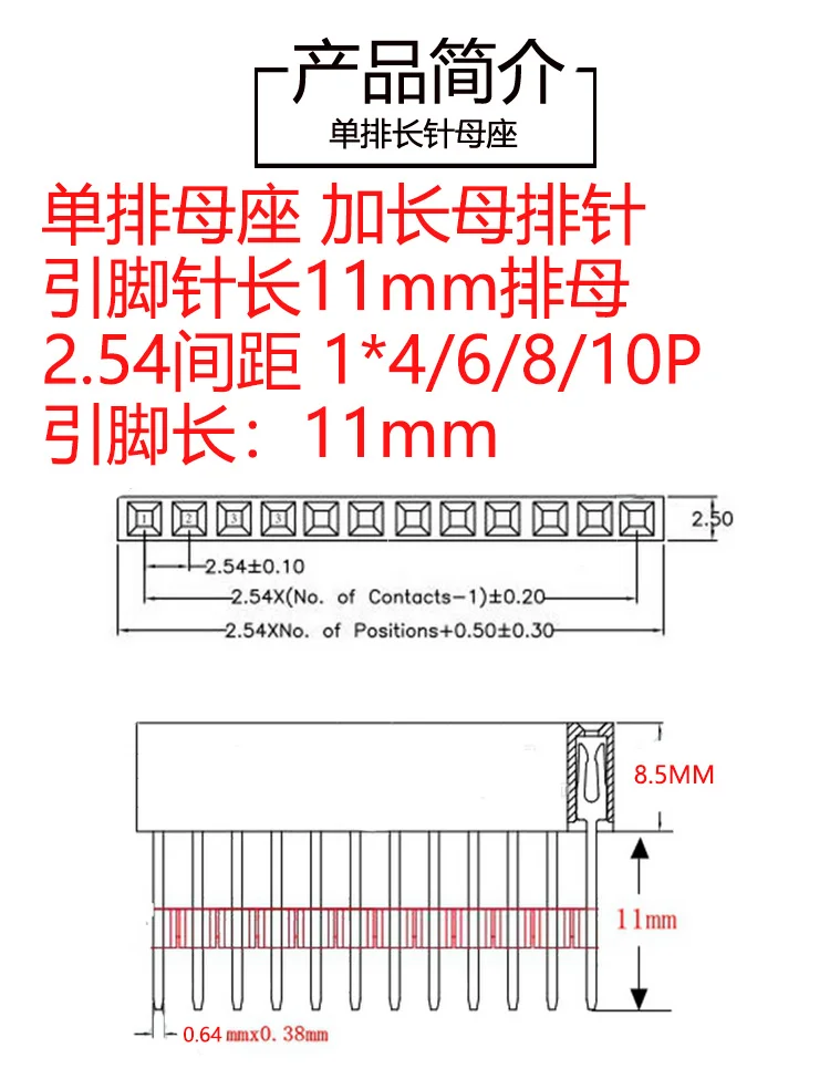 10-100pcs 1X2/3/4/6/8/10/15 Pin 2.54MM Stackable Long Legs Femal Header For Arduino Shield Stlxy