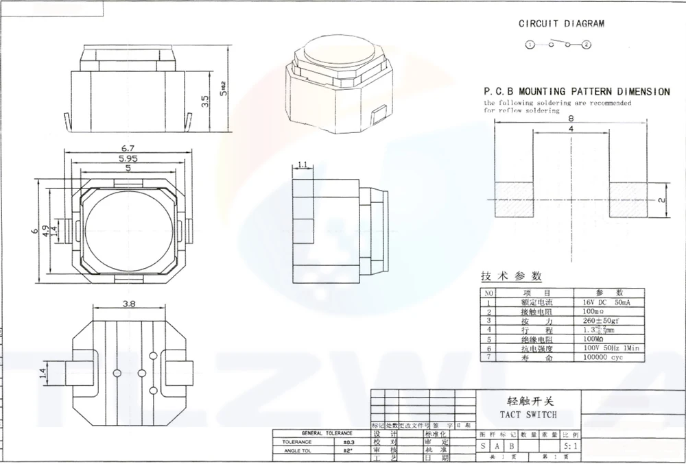 20PCS/LOT Tact Switch 6*6*5mm Mute Switch Silicone Keypad Push Button Switch 6X6X5 MM 2Pins Silent Switches