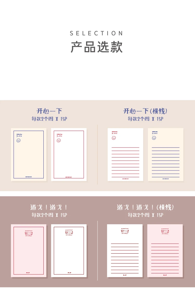 Yoofun 30 Sheet North Island Holiday Series Memo Pad WordBook Portable Plan Pad Message Notepads Journal Note Kawaii Stationery