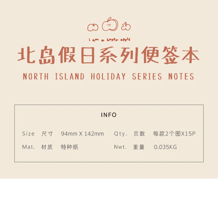 Yoofun 30 Sheet North Island Holiday Series Memo Pad WordBook Portable Plan Pad Message Notepads Journal Note Kawaii Stationery