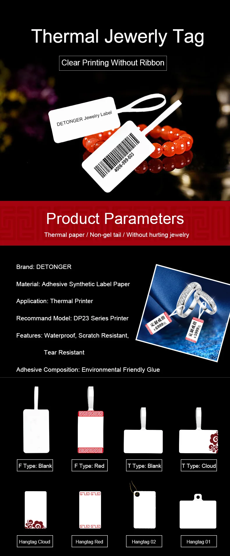 DETONGER 2 Rolls Adhesive Thermal Label Paper Jewelry Price Tag with Free App Template Sticker Paper Self-anhensive Labels