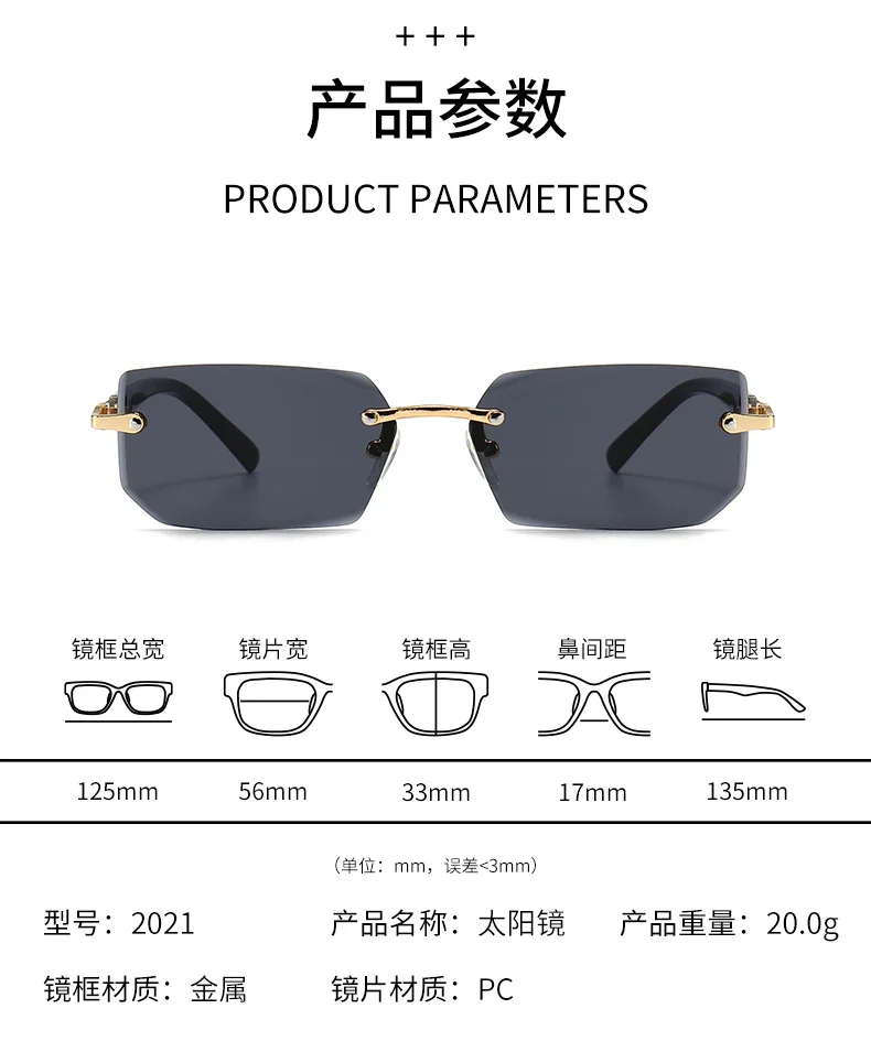Rimless Sunglasses Rectangle Fashion Popular Women Men Shades Small Square Sun Glasses For Female Male Summer Traveling Glasses