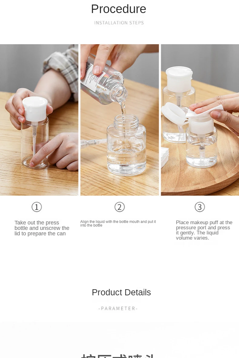 Refillable Bottles Push-type Bottling Push Down Empty Pump Dispenser Bottle for Nail Polish and Makeup Remover Bottle Packaging