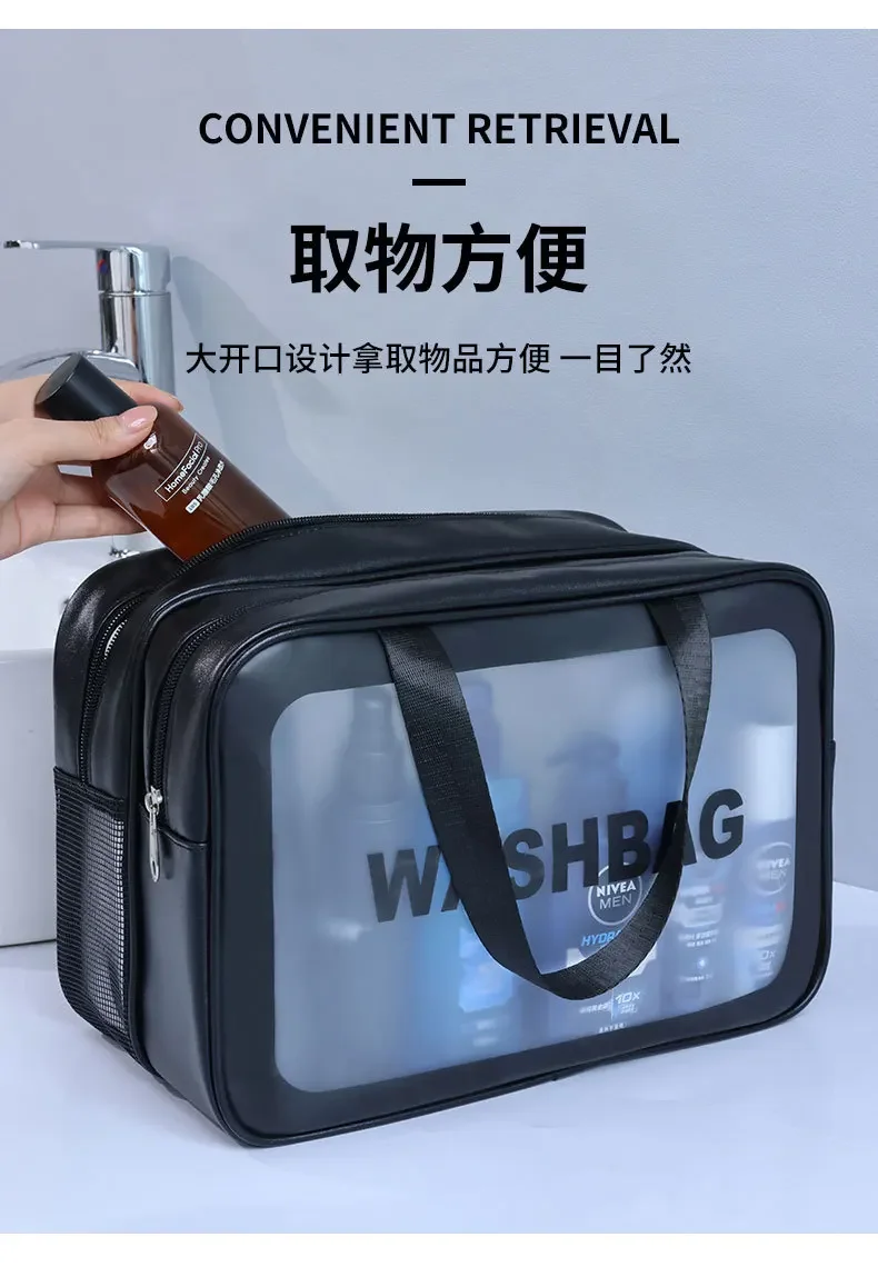 Dry-wet separation double transparent PU makeup bag portable washing bag cosmetic storage bag travel fitness swimming essentials