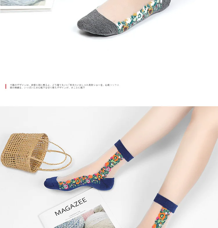 Sexy fishnet Women Lace Ruffle Soft Comfy Sheer Silk Elastic Mesh Knit Frill Trim Transparent Ankle funny socks 1pair=2pcs