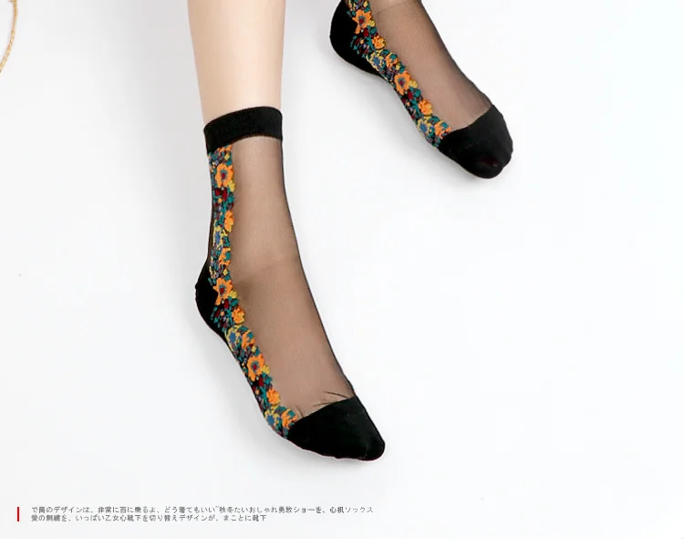 Sexy fishnet Women Lace Ruffle Soft Comfy Sheer Silk Elastic Mesh Knit Frill Trim Transparent Ankle funny socks 1pair=2pcs
