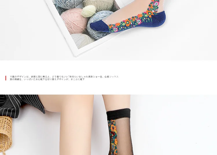 Sexy fishnet Women Lace Ruffle Soft Comfy Sheer Silk Elastic Mesh Knit Frill Trim Transparent Ankle funny socks 1pair=2pcs