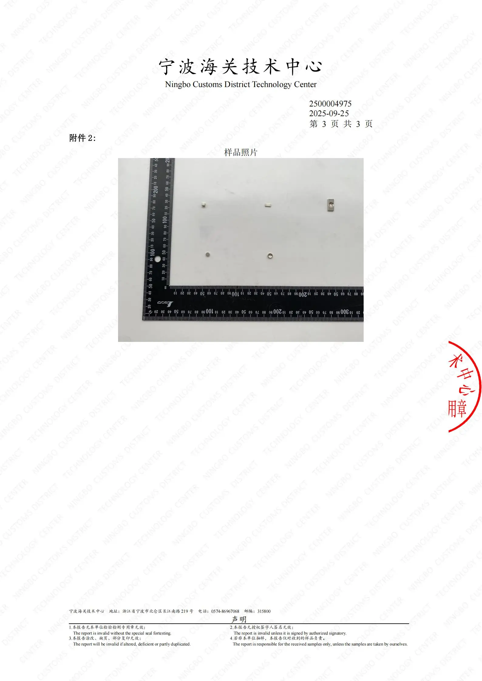 30x10x4mm Super Strong Neodymium Magnet N35 NdfeB Permanent Magnetic imanes Block Powerful Magnets Refrigerator