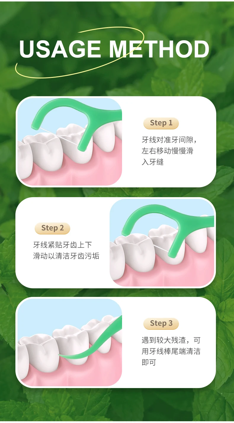300/150/50pcs Mint Floss Stick - Disposable Floss Cleaning Stick - Toothpick to Remove Plaque and Food Residue - Oral Cleaning