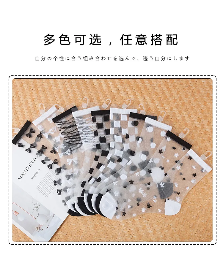 1 Pair Breathable Ultra Thin Socks Summer Women Transparent Sexy Lace Silk Crystal Black White Girls Elastic Short Socks Female