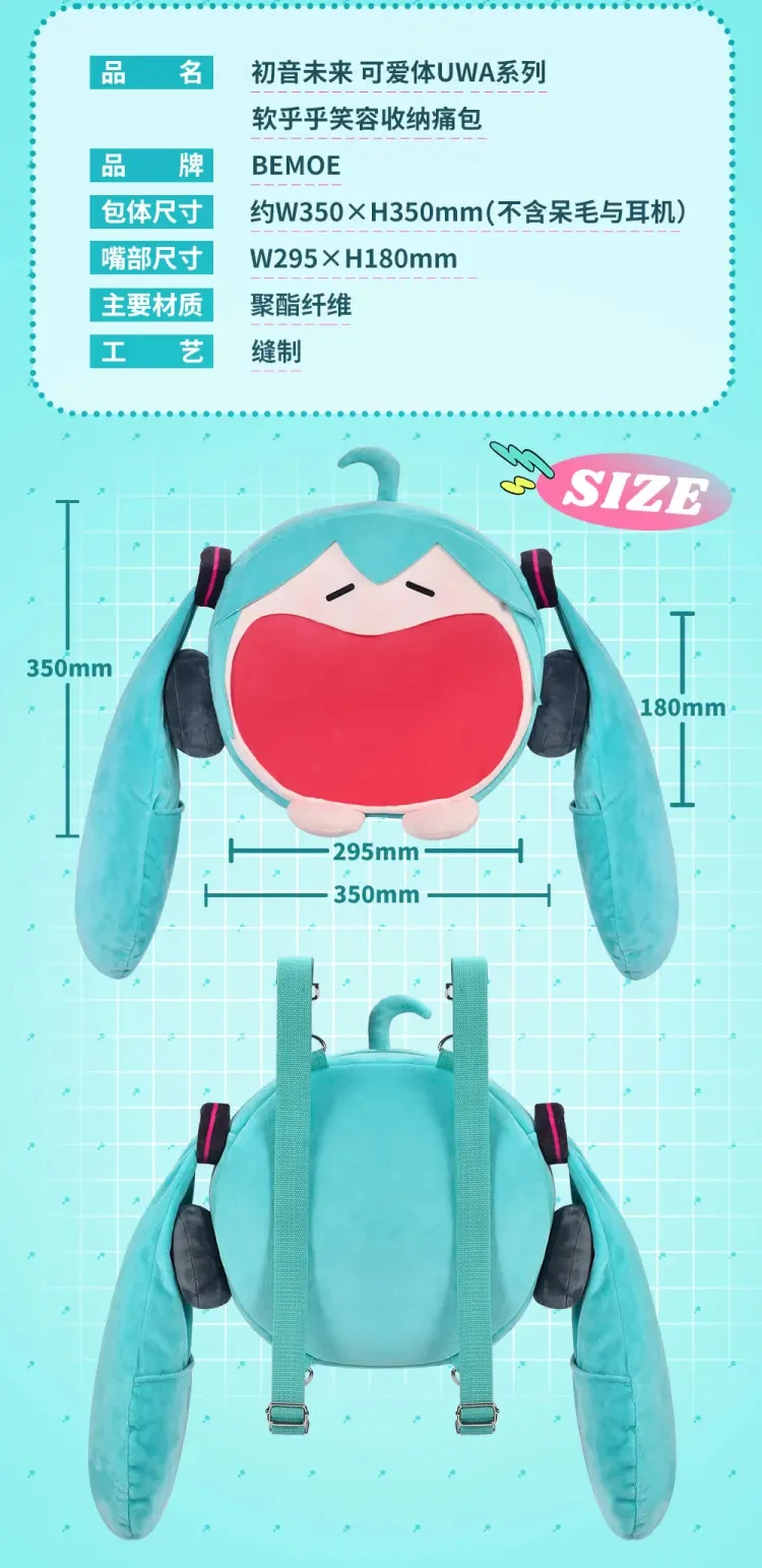 Official Anime Miku Itabag Cosplay Hatsune Ita Bag Plush Backpack Women DIY Bag School Student Men Velvet Crossbody Shoulder Bag