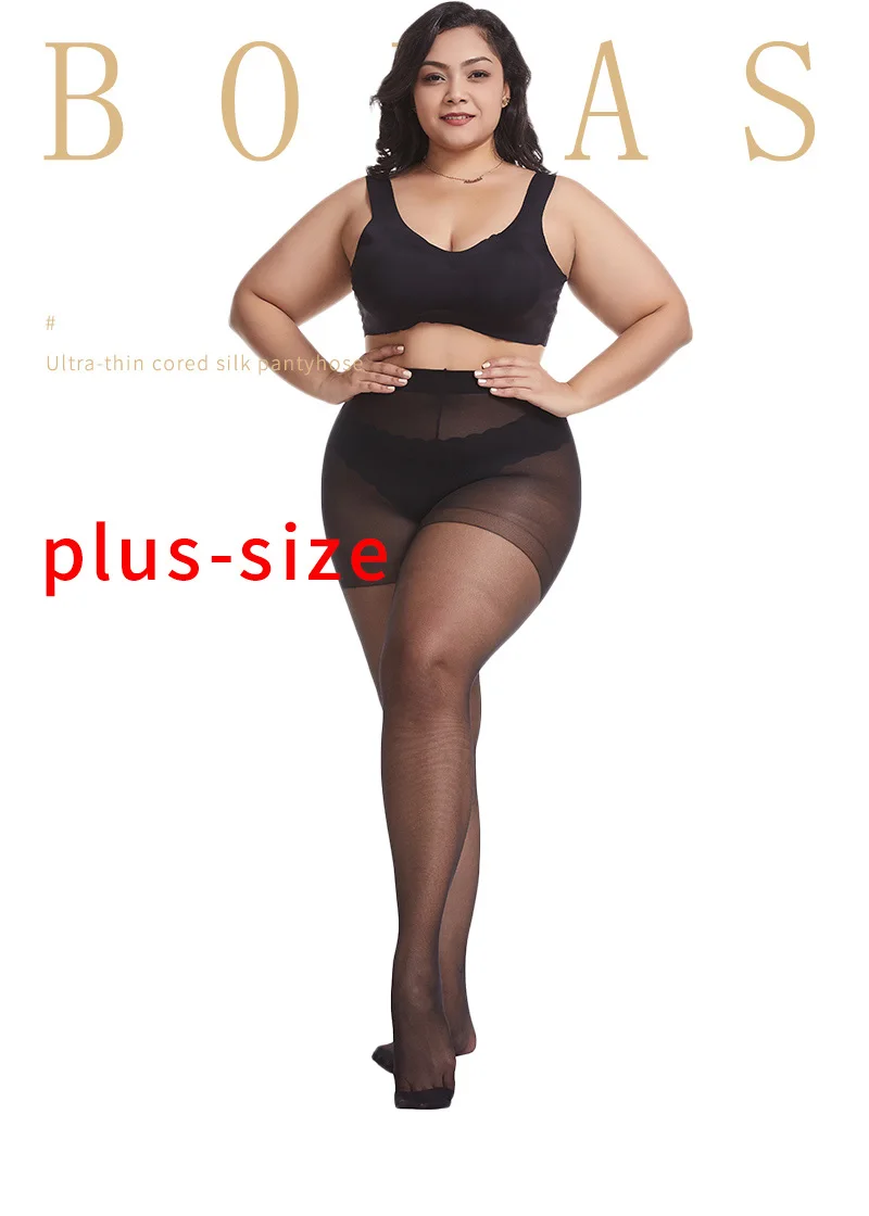 7pcs/lot 20D Tights Ultra-thin Women Plus Size Tights Large Size 120kg Pantyhose Sexy Super Elastic Queen Size Nylon Pantyhose
