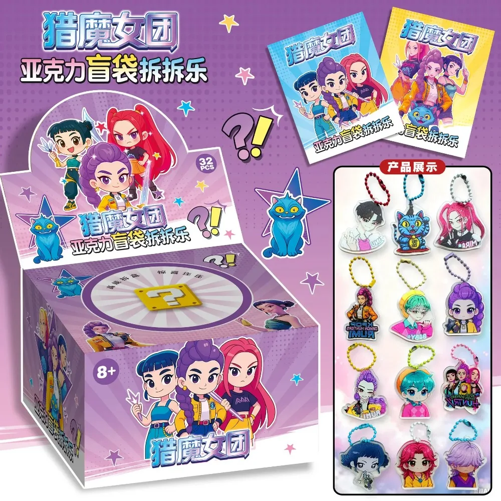 32 Pack Blind Bag Acrylic Keychain Mystery Grab Bag for School Backpack Anime Kids Gift Collectibl
