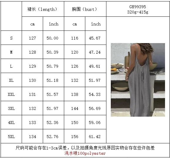 New Arrival Women's Strapless Backless Long Loose Home Dress Comfortable Sleepwear Casual Maxi Dress