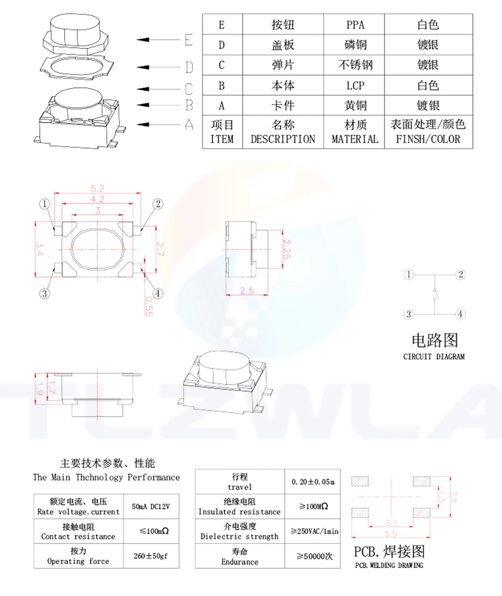 100PCS DC12V 50mA Micro Button Tact Switch SMD 4Pin 3X4X2.5MM White Tactile Tact Push Button Micro Switch Momentary 3*4*2.5mm