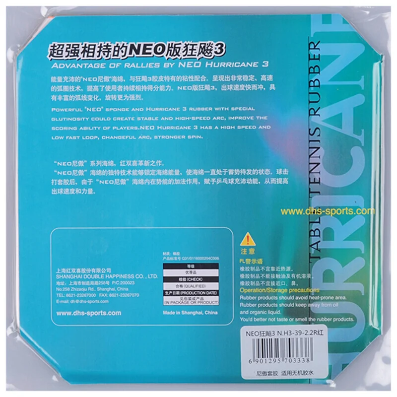 DHS Hurricane 3 Neo Table Tennis Rubber Original Pips-In Hurricane-3 Neo DHS Ping Pong Sponge