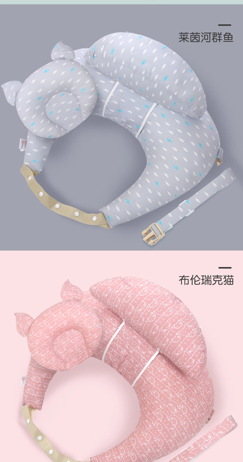 2020 Multifunction Nursing Pillow Halter With Shoulder Strap Baby Pillow Newborn Cartoon Baby Shaping Pillow Soft Feeding Pillow