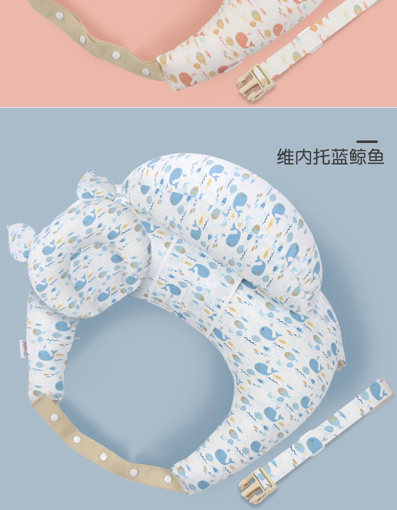 2020 Multifunction Nursing Pillow Halter With Shoulder Strap Baby Pillow Newborn Cartoon Baby Shaping Pillow Soft Feeding Pillow