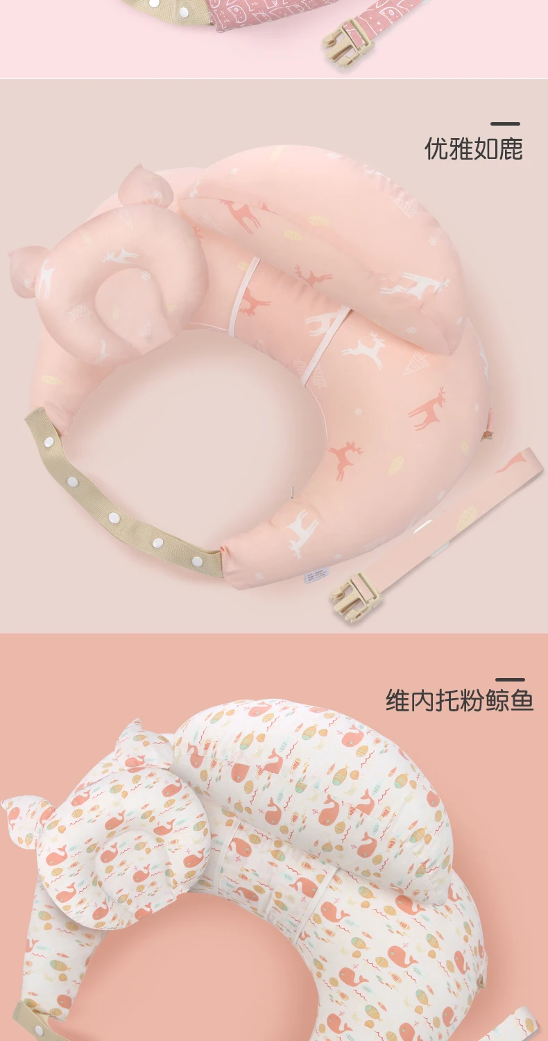 2020 Multifunction Nursing Pillow Halter With Shoulder Strap Baby Pillow Newborn Cartoon Baby Shaping Pillow Soft Feeding Pillow