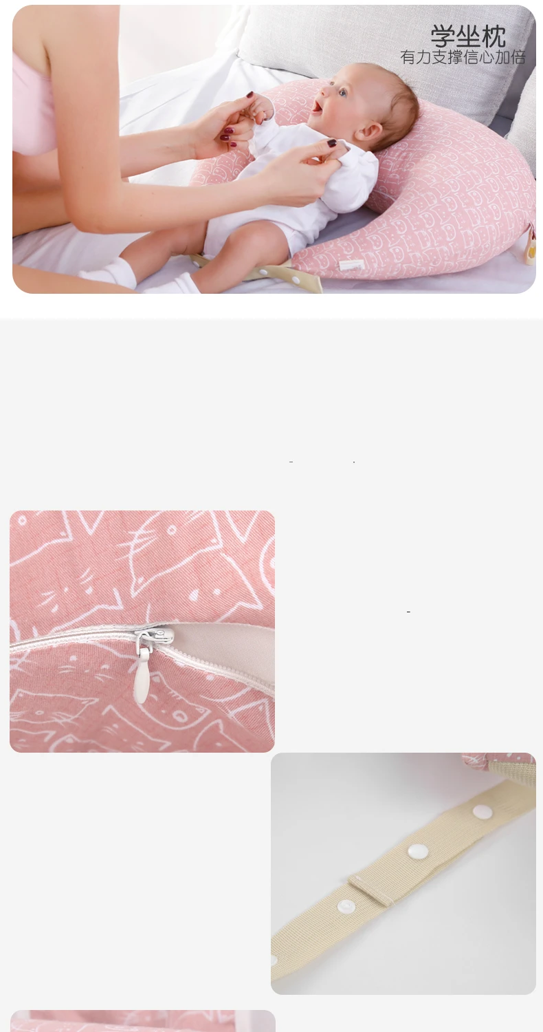 2020 Multifunction Nursing Pillow Halter With Shoulder Strap Baby Pillow Newborn Cartoon Baby Shaping Pillow Soft Feeding Pillow