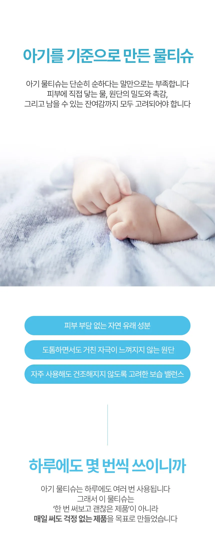 Sichimi Choo Bongpulsica Plus Large Capacity Baby Wet Wipes Cap Type 72 Sheets 70Gsm 10 Packs