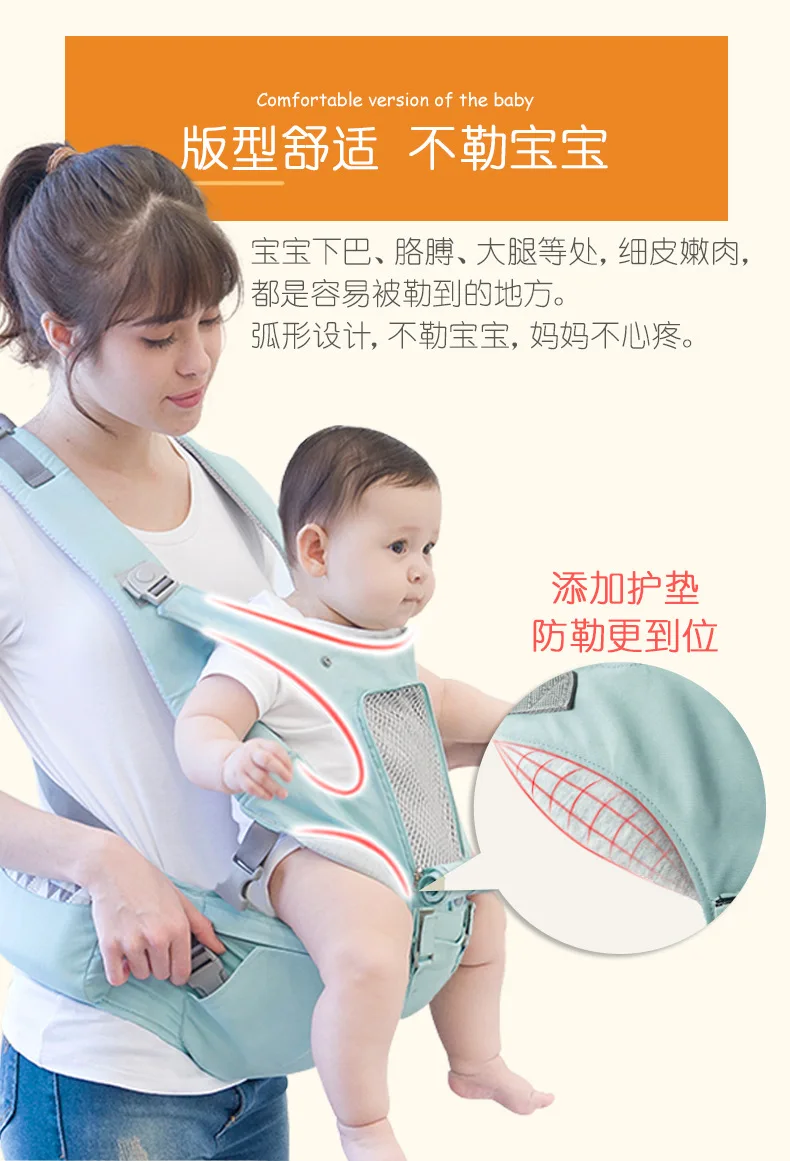 0-36M Ergonomic Baby Carrier Infant Kid Baby Hipseat Sling Save Effort Kangaroo Baby Wrap Carrier for Baby Travel