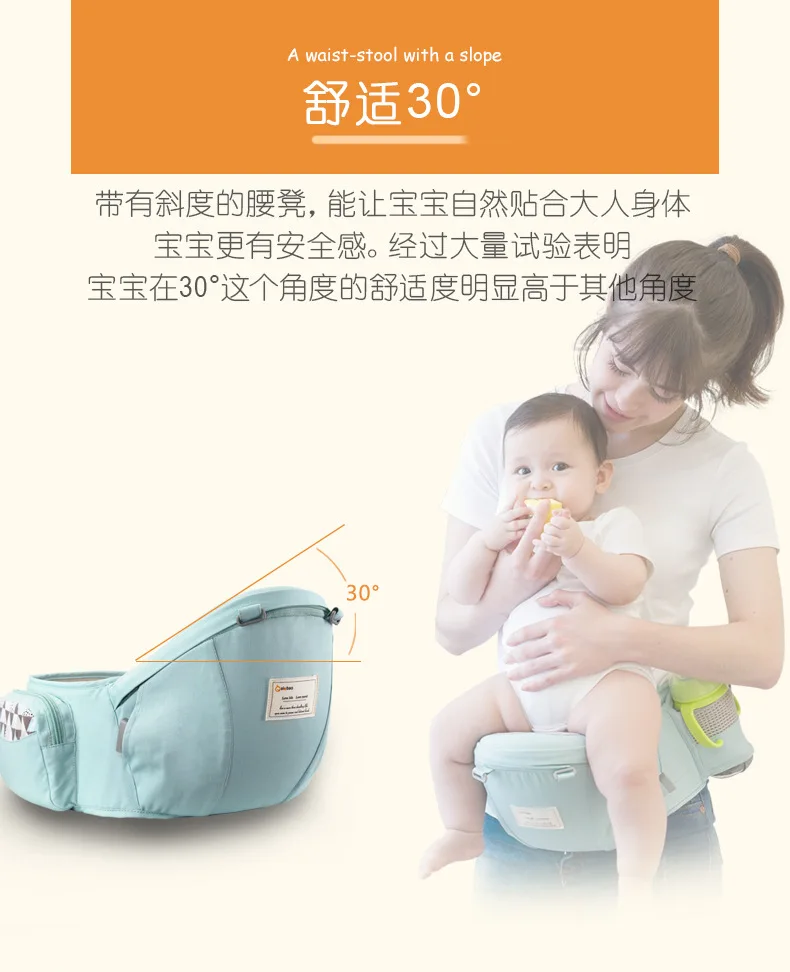 0-36M Ergonomic Baby Carrier Infant Kid Baby Hipseat Sling Save Effort Kangaroo Baby Wrap Carrier for Baby Travel