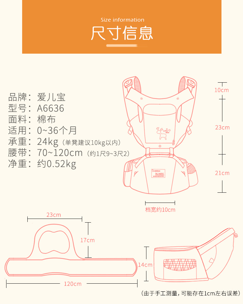 0-36M Ergonomic Baby Carrier Infant Kid Baby Hipseat Sling Save Effort Kangaroo Baby Wrap Carrier for Baby Travel