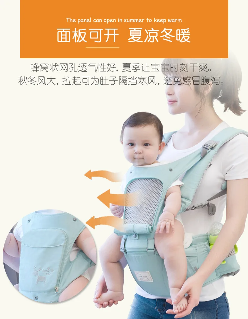 0-36M Ergonomic Baby Carrier Infant Kid Baby Hipseat Sling Save Effort Kangaroo Baby Wrap Carrier for Baby Travel