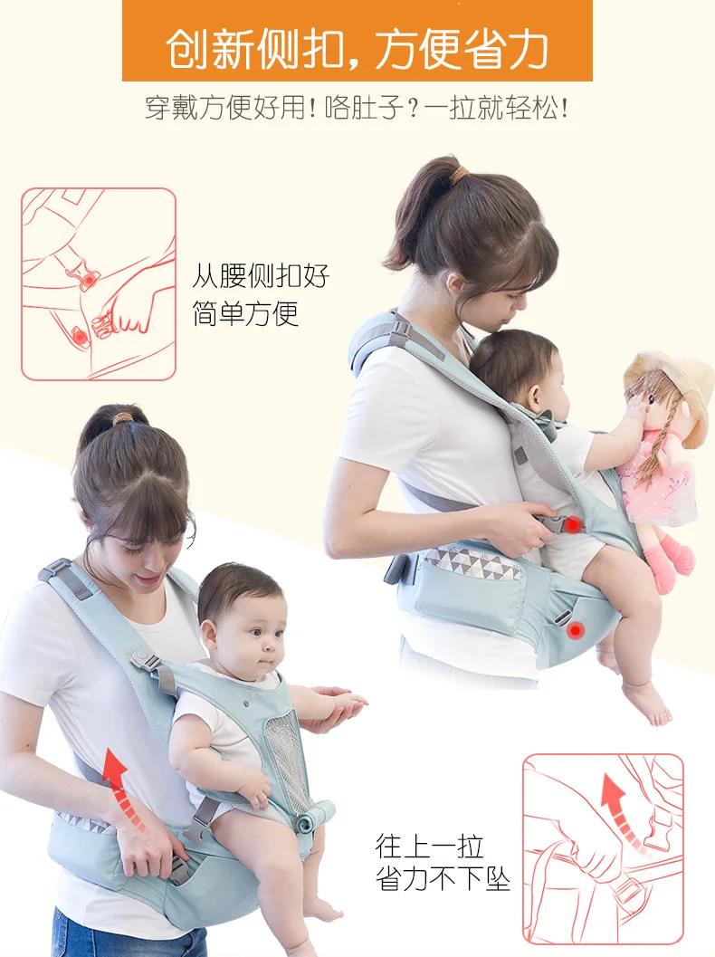 0-36M Ergonomic Baby Carrier Infant Kid Baby Hipseat Sling Save Effort Kangaroo Baby Wrap Carrier for Baby Travel