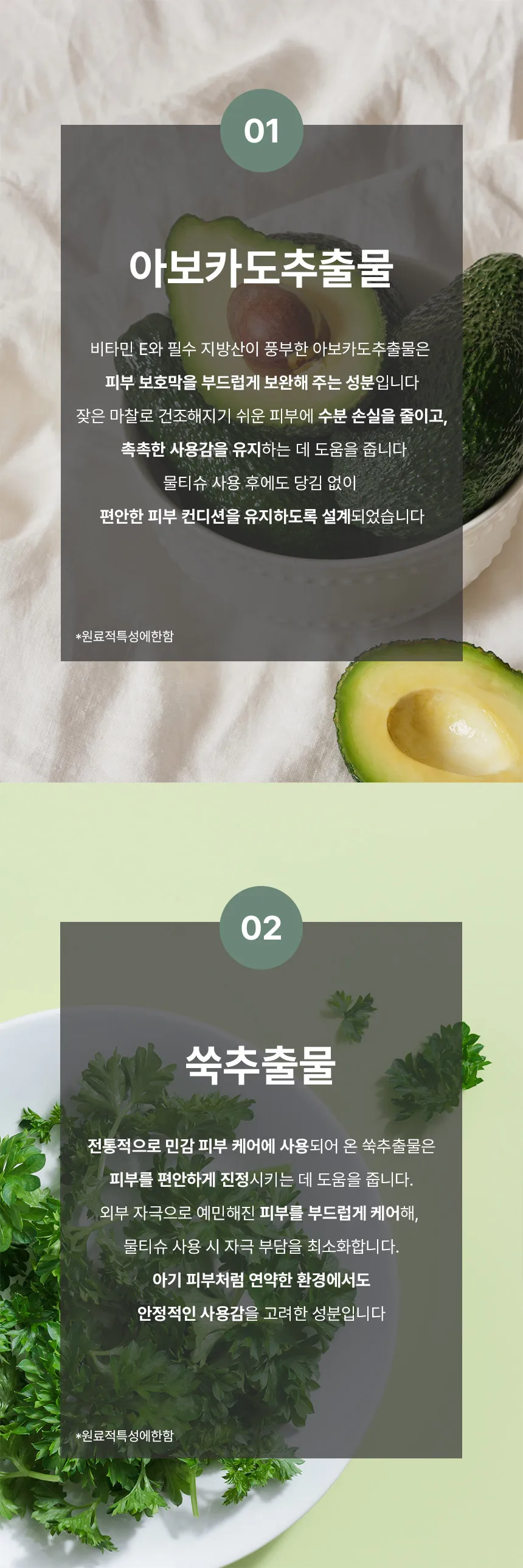 Sichimixiao Green Baby Wipes High-Capacity Premium Thick Embossed Wet Wipes Ewg All-Green Grade Cap Type 72 Sheets 80 Square Meters 8 Packs