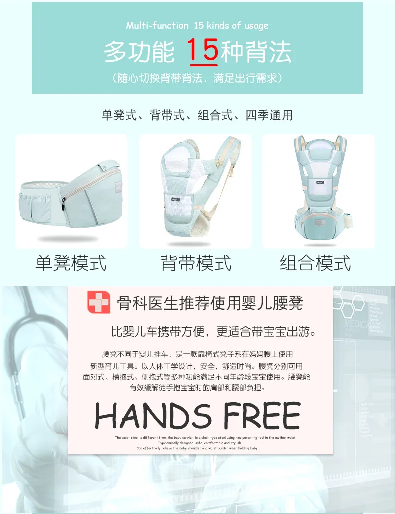 Ergonomic Baby Carrier Infant Baby Hipseat Carrier Front Facing Ergonomic Kangaroo Baby Wrap Sling for Baby Travel