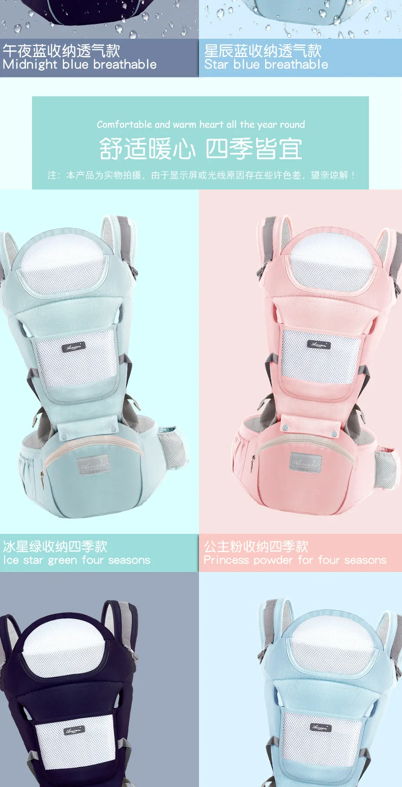 Ergonomic Baby Carrier Infant Baby Hipseat Carrier Front Facing Ergonomic Kangaroo Baby Wrap Sling for Baby Travel